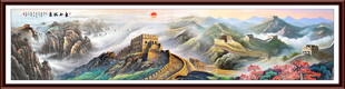 长城山水画
