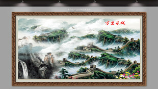 长城