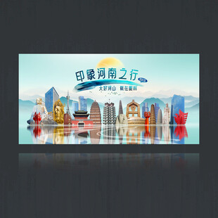 河南