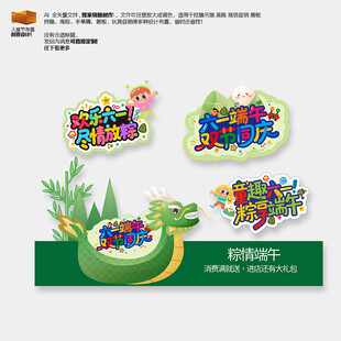 端午