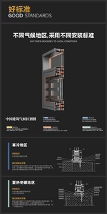 工业控制柜产品介绍