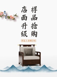 样品抢购 店面升级