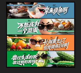 超市吊楣