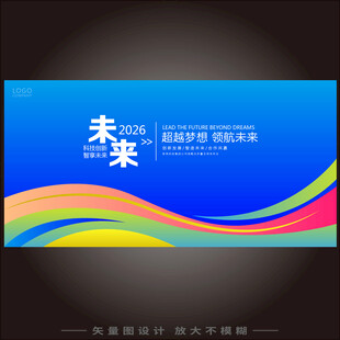 时尚国潮主视觉主KV