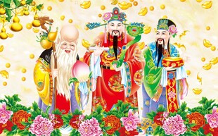 福禄寿