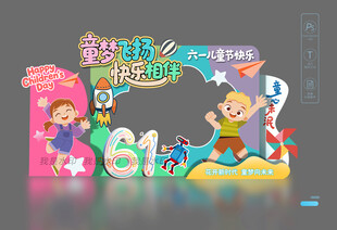61拍照框