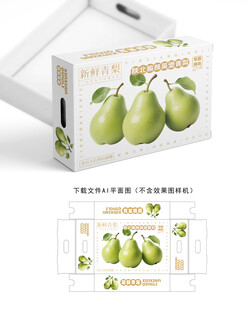 吴堡青梨礼盒
