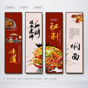焖面