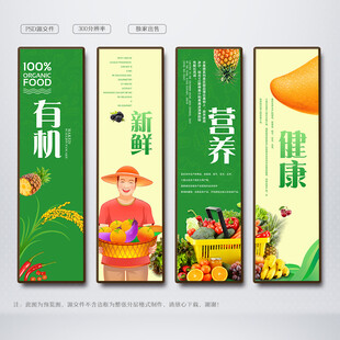 农产品