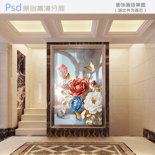 玄关壁画