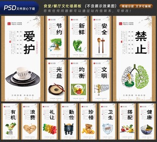 食堂文化