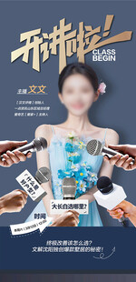 美女抖音视频号地产周边配套推介