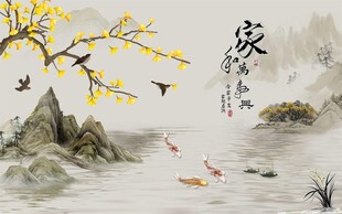 家和万事兴背景墙