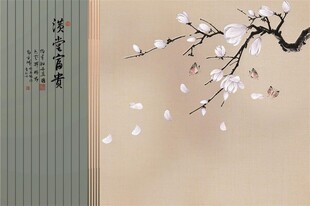新中式花鸟背景墙满堂富贵