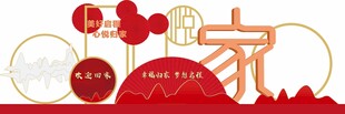 地产美陈