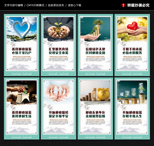 邮政展板