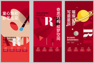 绘画 油画 立体艺术 星球灯