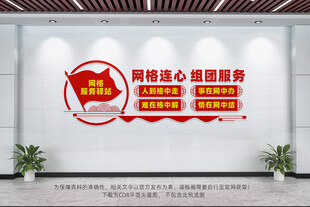 网络驿站