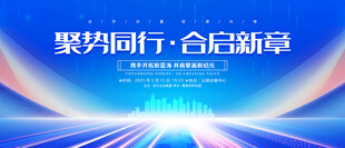 科技背景