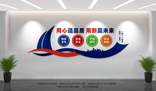 用心造品质