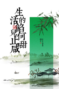 端午节节日海报