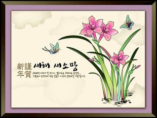 水墨风花卉装饰画