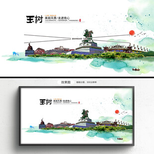 玉树旅游