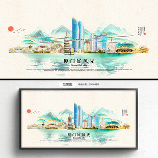 厦门旅游
