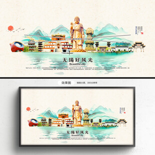 无锡旅游