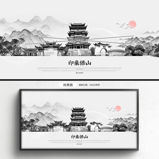 手绘保山