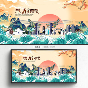 铜陵