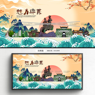 兴义