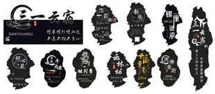 民宿烧烤火锅店理发店镂空灯箱