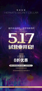 酒吧  