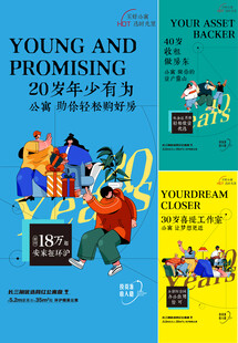 公寓