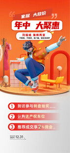 商铺  