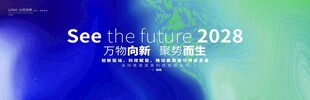 蓝绿色背景主kv设计