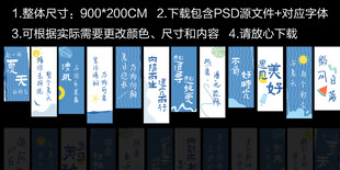 夏天夏季条幅