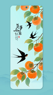 万事如意书签
