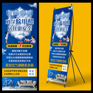 甲醛治理