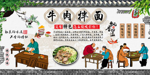牛肉拌面