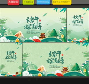 端午