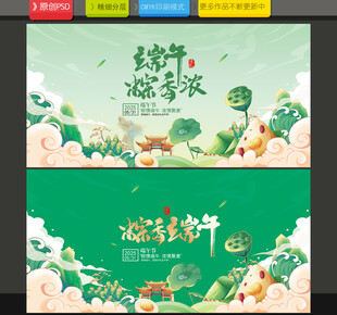端午