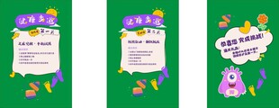 步行