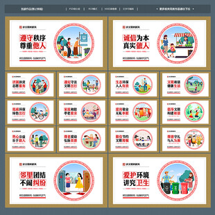 公益广告