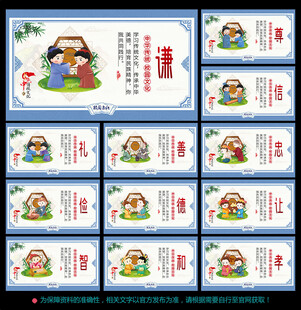 校园文化