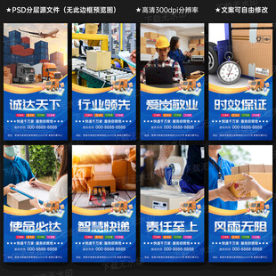 快递