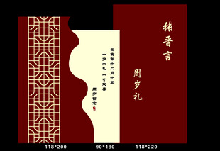 古典风书籍封面设计