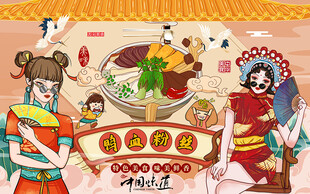 国潮鸭血粉丝美食工装背景墙