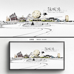 防城港海报